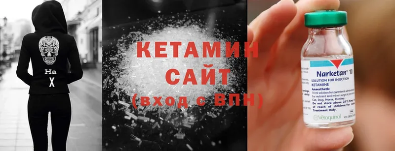 КЕТАМИН ketamine  где купить   Богучар 