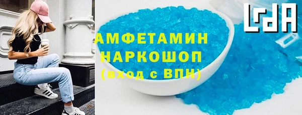 mdma Верхний Тагил