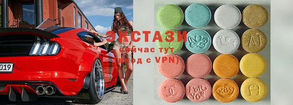 mdma Верхний Тагил